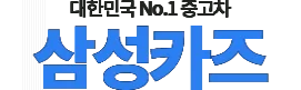 뉴스타일코란도C 중고차